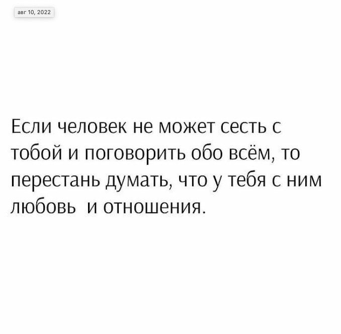 Между вами ничего нет - Красиво сказано . . ., №2576755257 | Фотострана ...