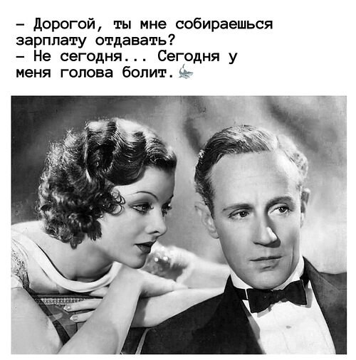 Всё будет хорошо! - 29 марта 2023 в 10:20