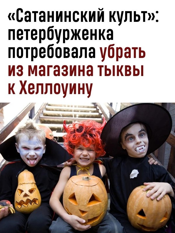 Оскорбление чувств верующих - Интересная планета - сообщество ...