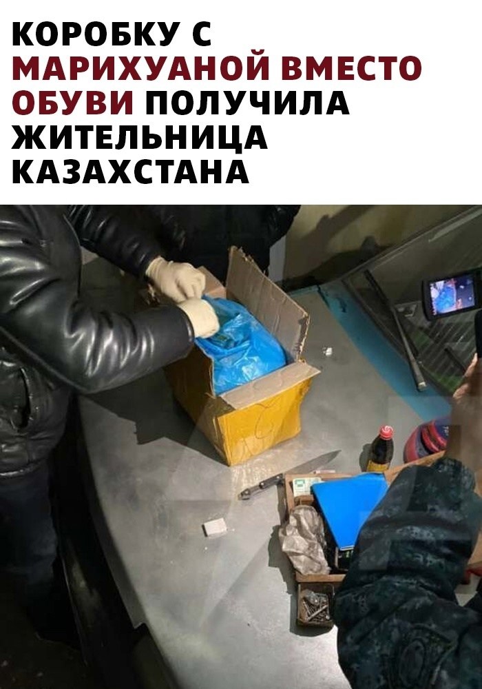 Что приходит в казахстане