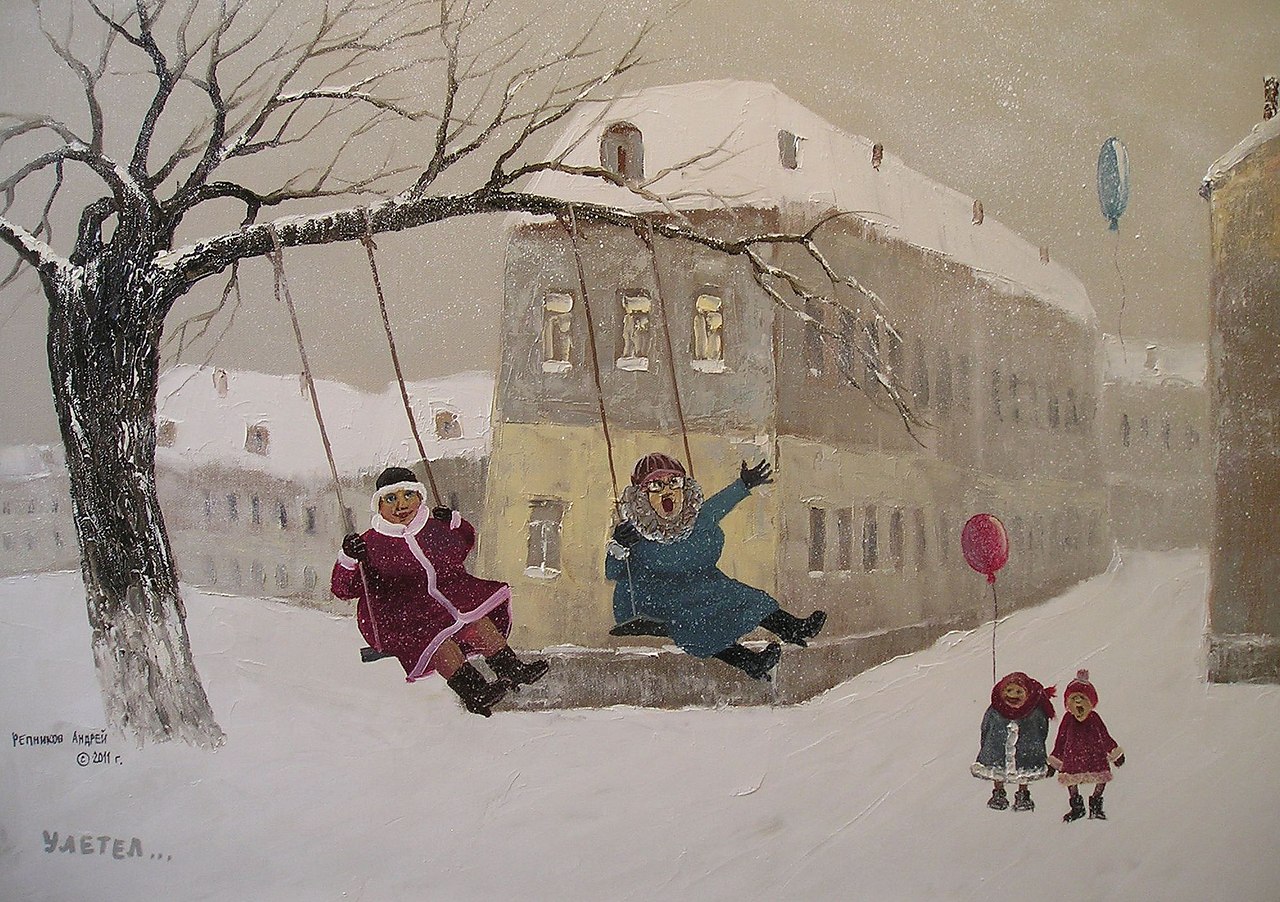 Андрей Репников зима живопись