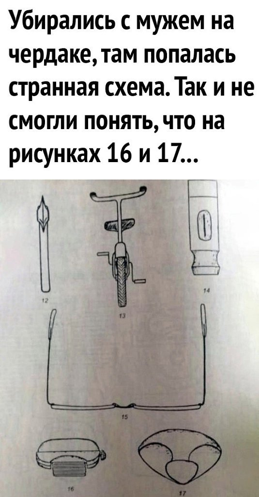 Просто инструкция. Схема для сборки - Assembly diagram.