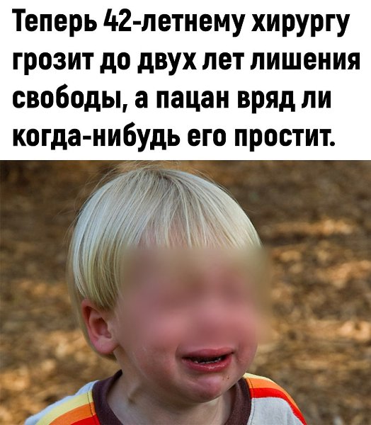 Детей жалко родителей жалко картинка