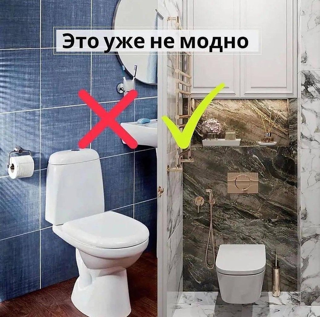 Какие тенденции в мире ремонта уже не актуальны?