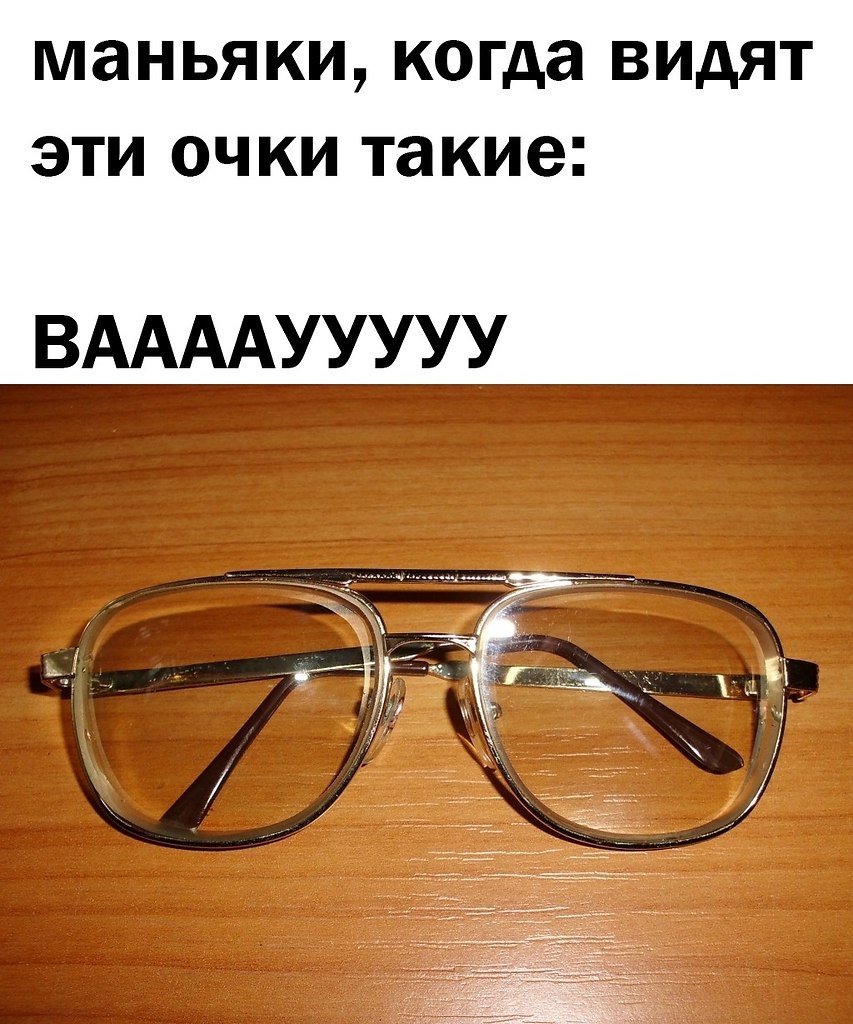 Очки пятерки. Очки с металлической оправой. Советская оправа. Очки +5 диоптрий. Очки СССР для зрения.