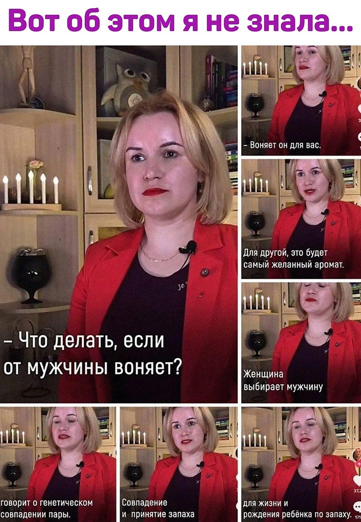 А может просто стоит его помыть? - Я хочу..., №2532953087 | Фотострана ...