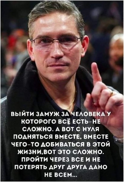 Всё будет хорошо! - 23 марта 2023 в 07:46