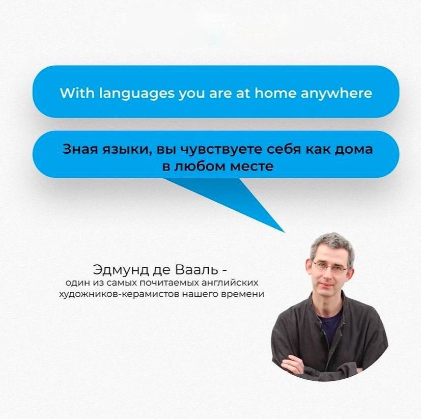 Цитаты на английском языке. Презентация про иностранные языки. Цитата о знании иностранных языков. Изучение языка цитаты. Высказывания о языке.