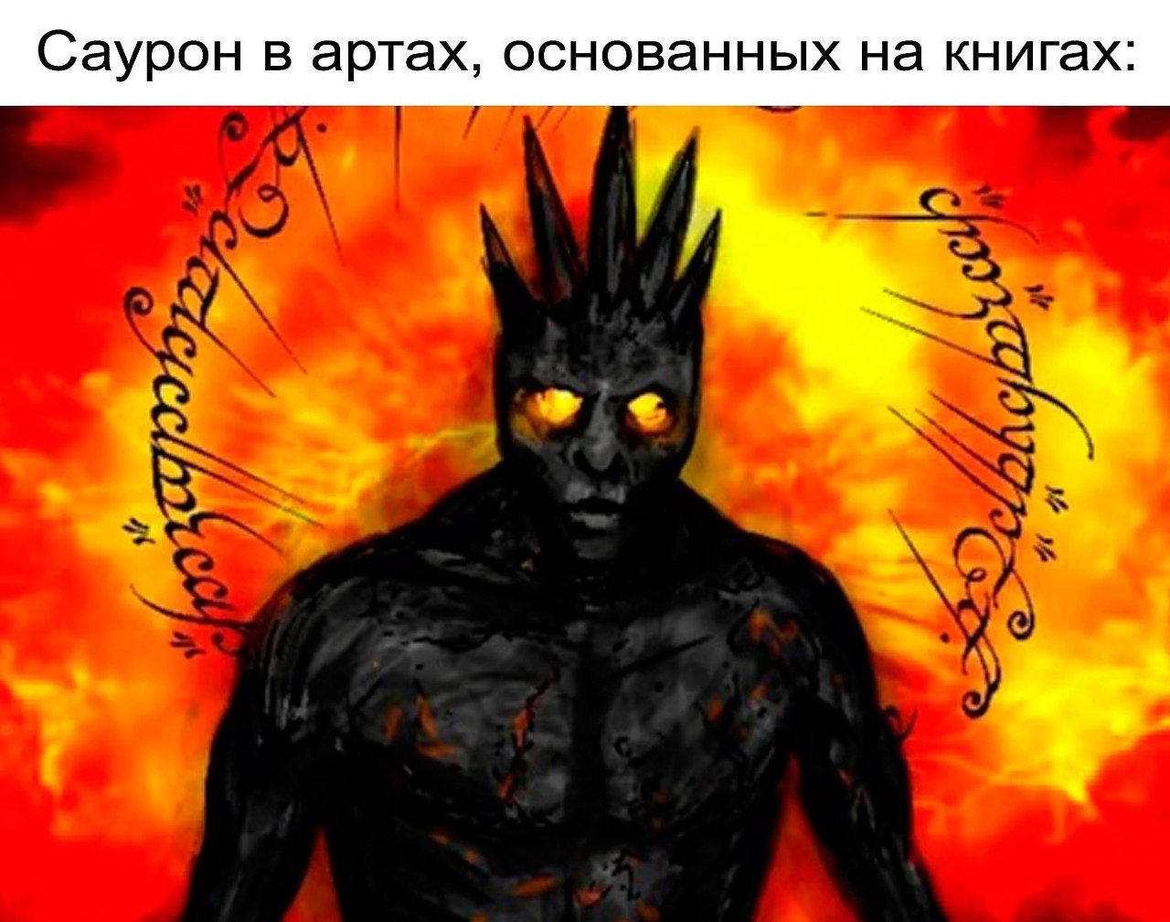 Да кто такой этот ваш