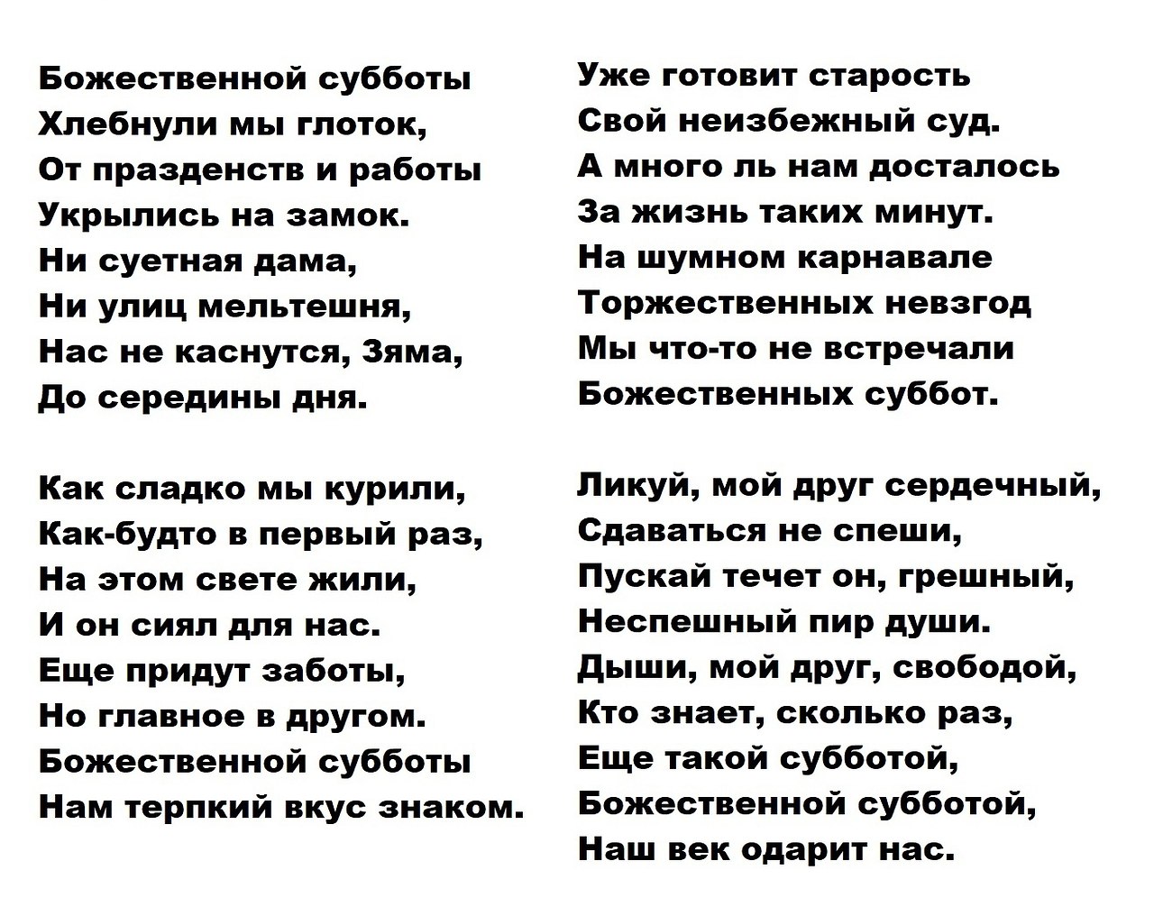 БУЛАТ ОКУДЖАВА - Великие стихи Великих поэтов, №2584875962 | Фотострана ...