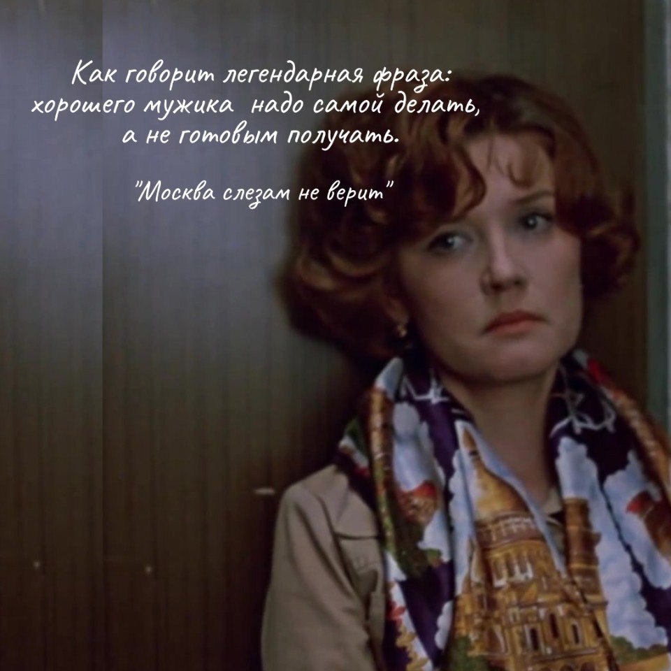 Легендарные цитаты - Психология отношений, №2576829927 | Фотострана ...