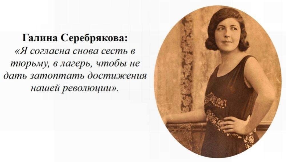 Галина серебрякова писательница фото в молодости