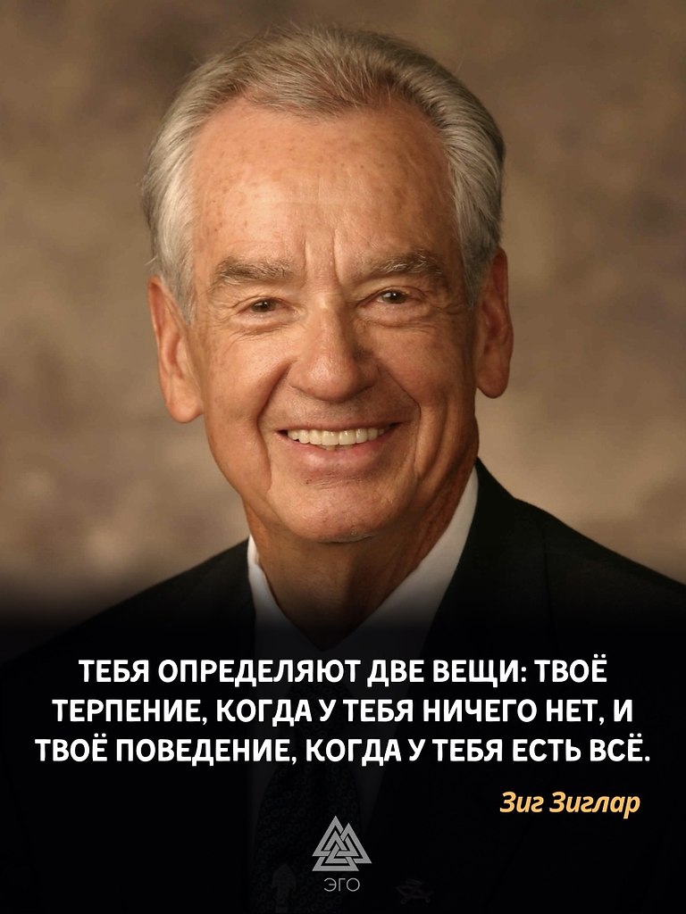 Две крайности с разной моделью поведения. - ЭГО | Психология ...