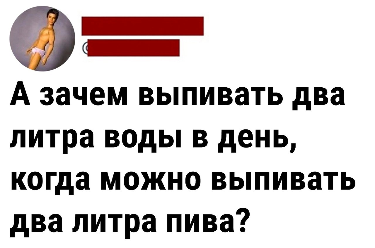 играет ловко волосатая головка загадки фото 29