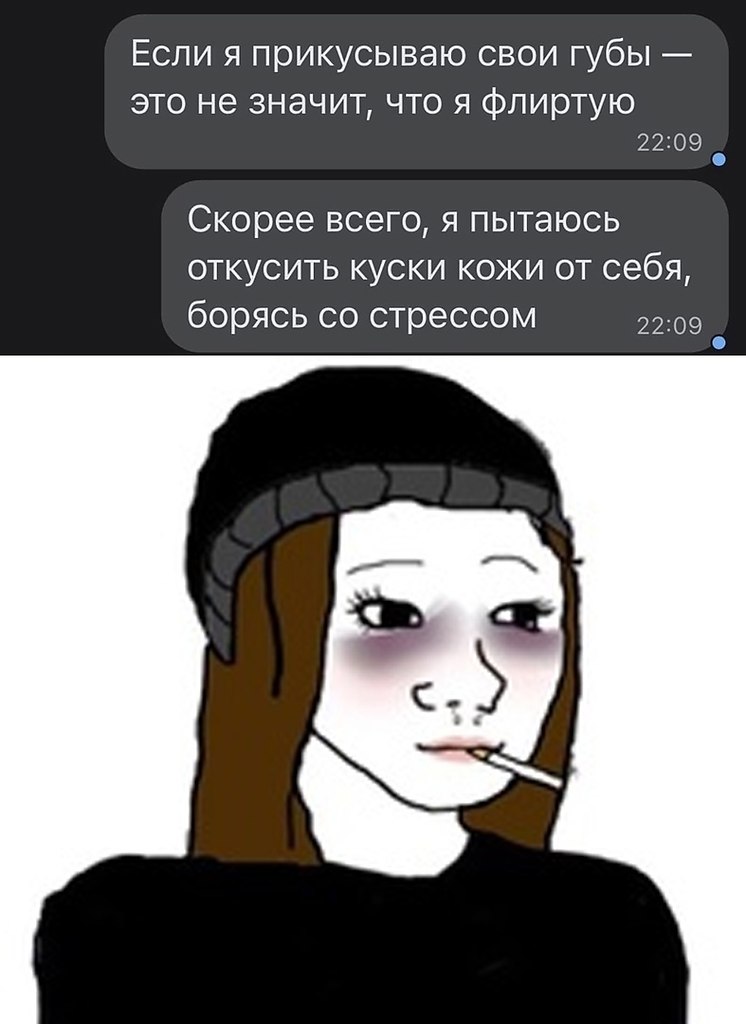 Обычно первое впечатление обо мне - ложное - Институт Благородных Девиц ...