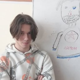 Антошка, Хабаровск, 19 лет