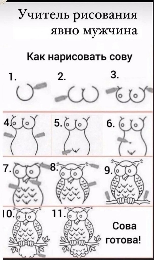 Рисовать почему и