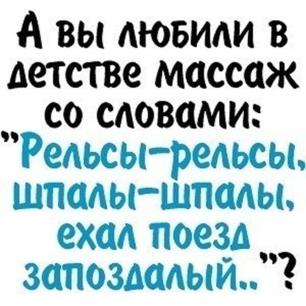 Пришел слон поставил стол