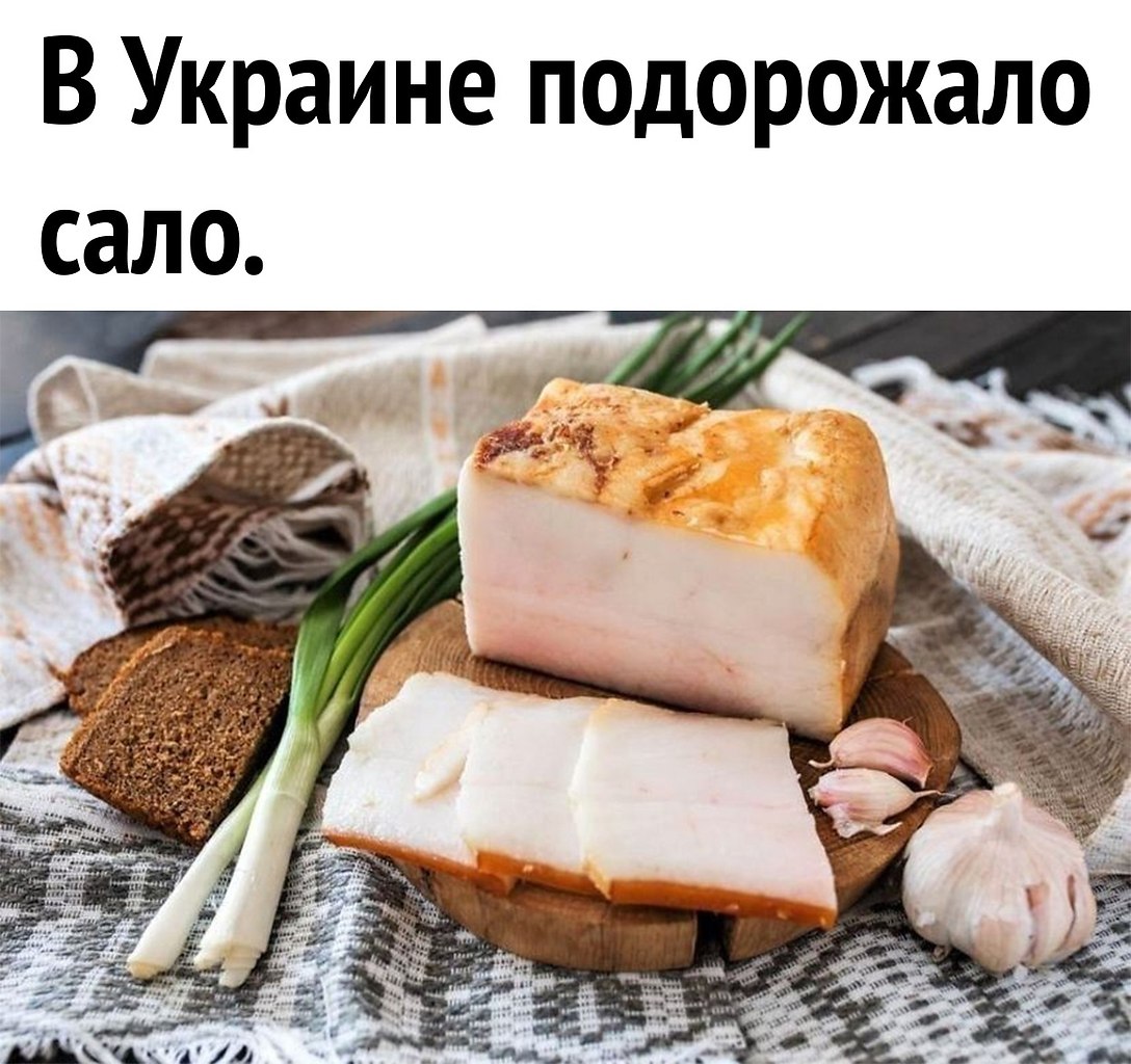 Сало