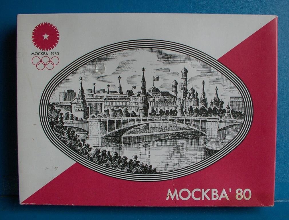 Печенье москва в ссср