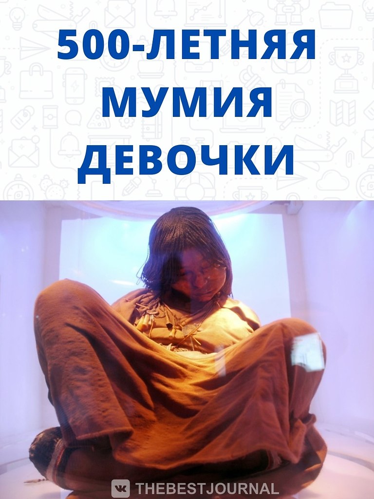 Бедные дети. Какие жестокие бывают у племён обряды ... - BEST | успех ...