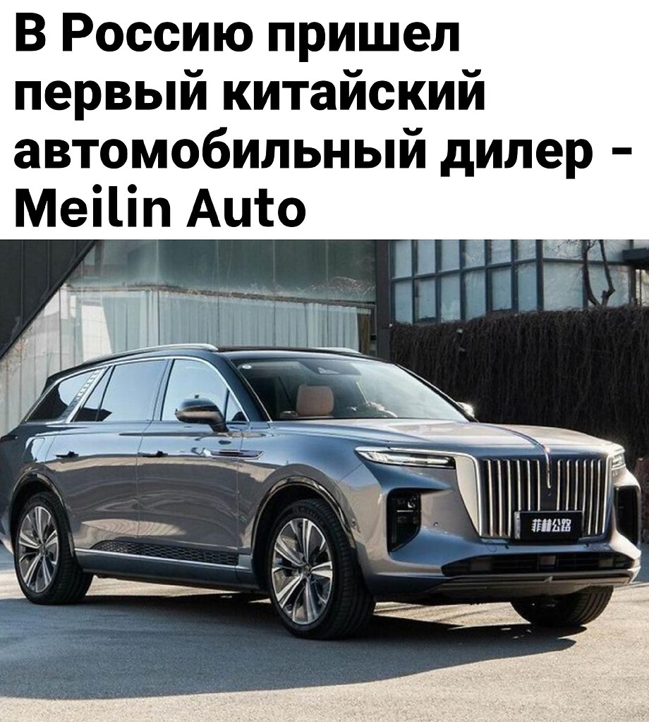 Хончи e hs9. Hongqi e-hs9 2022. FAW Hongqi e-hs9. FAW Hongqi 2022. FAW Hongqi h9.