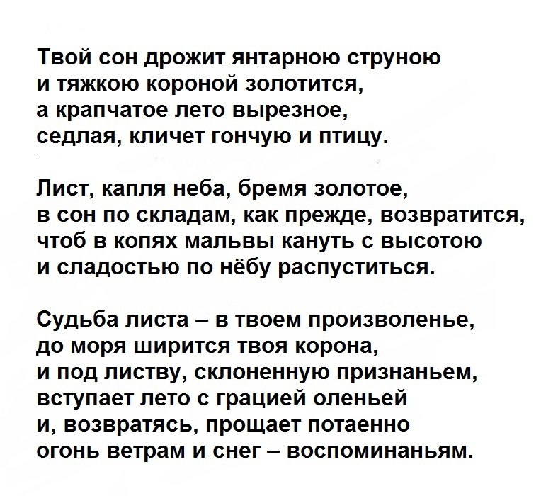 Профилактика нарушения сна. Беспокойный сон. Сон дрожать. Плохой сон. Почему человек во сне.