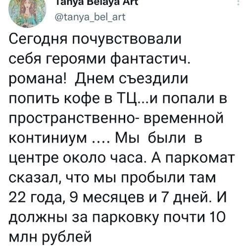 Восстание машин началось Восстание машин началось
