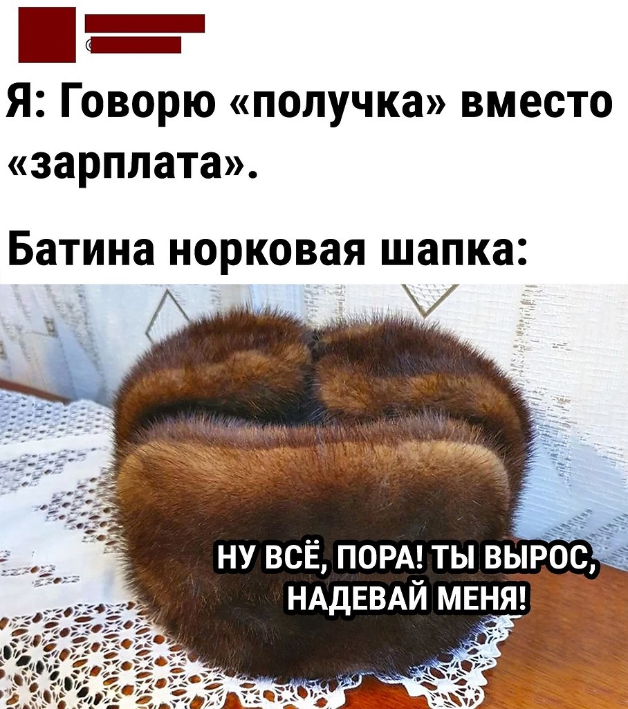 Но это же ветка картинка