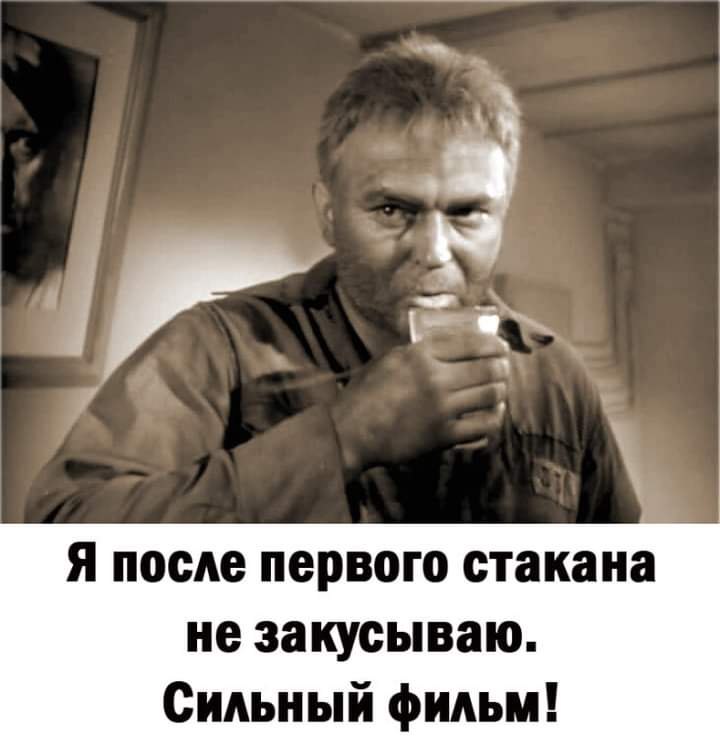 Фильм "Судьба человека" (1959 г.) ... - Всё будет хорошо!, №2549274349 ...