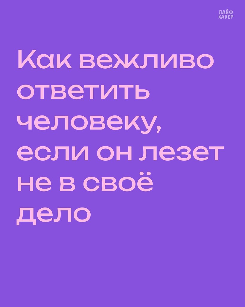 как обуздать свой гнев фанфик фото 6