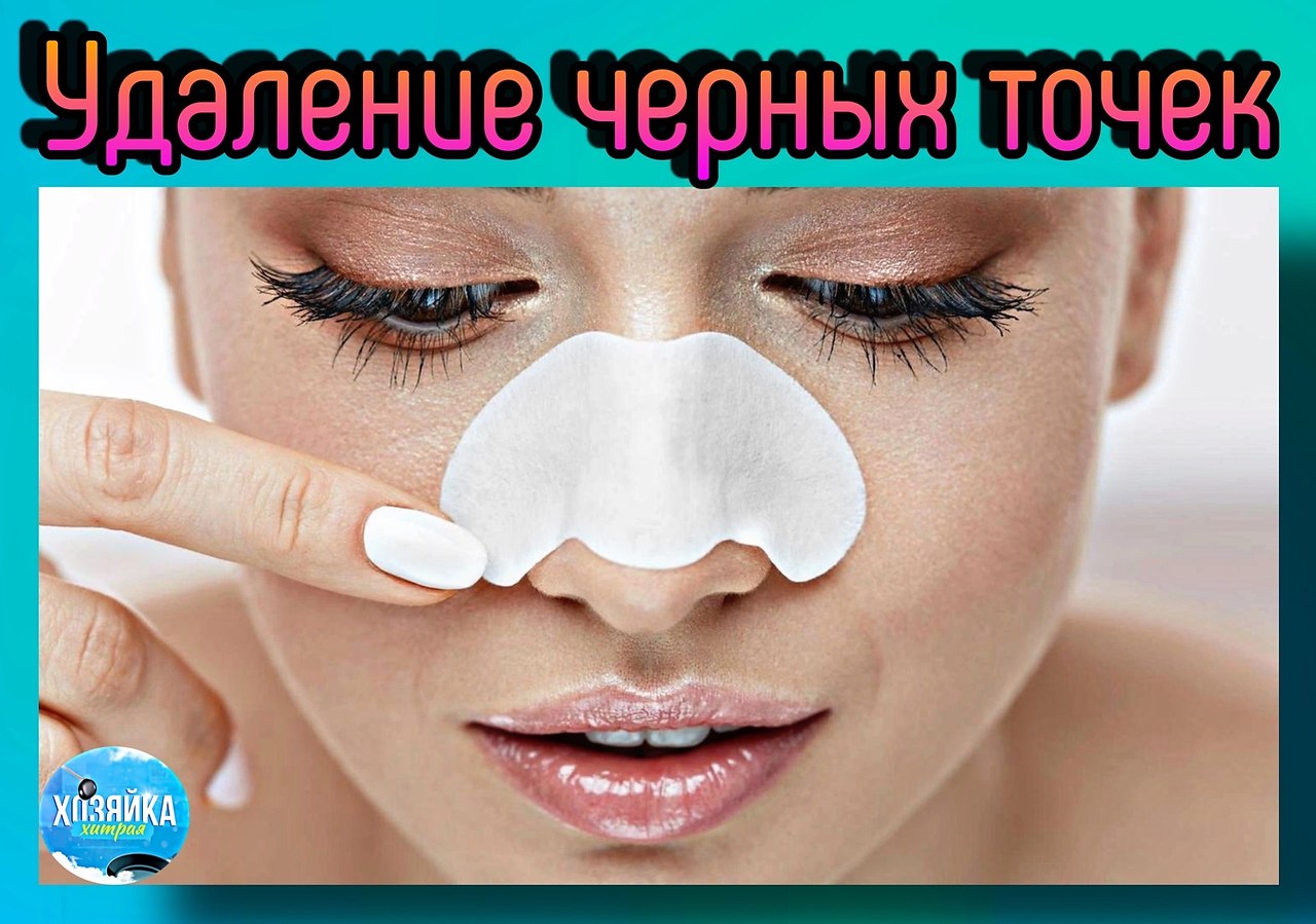 Пятна на коже, такие как угри, также можно лечить ... - Всё о здоровье ...
