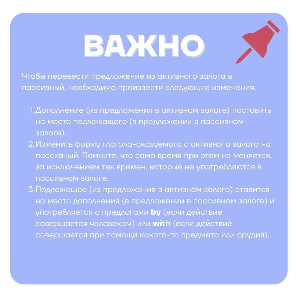 Что значит актив