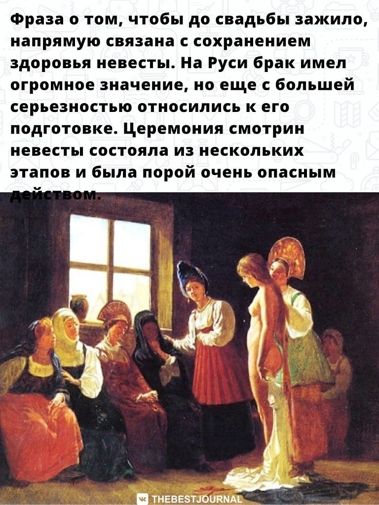 Выборы живопись