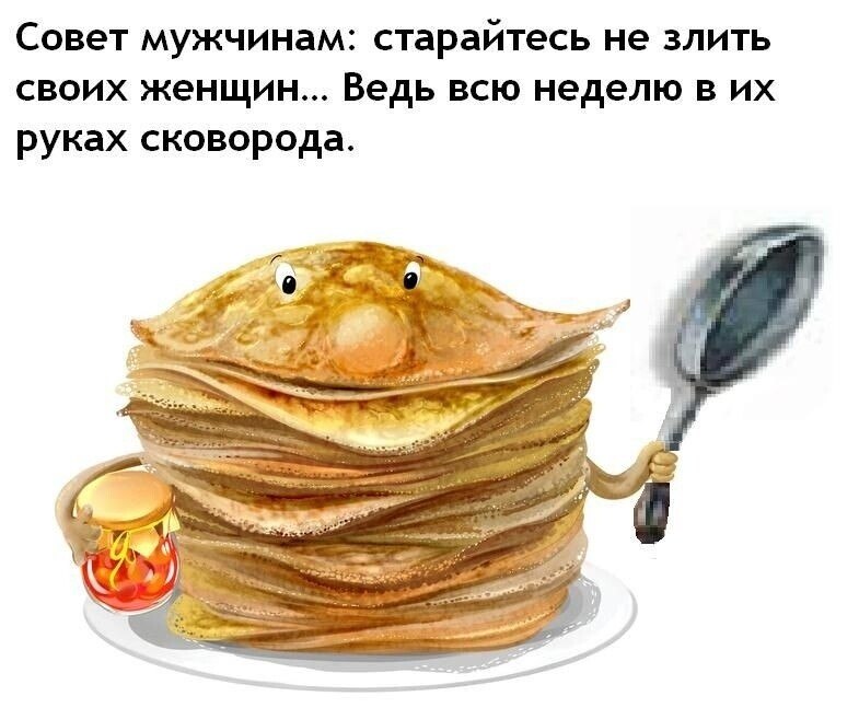 Советы мужу