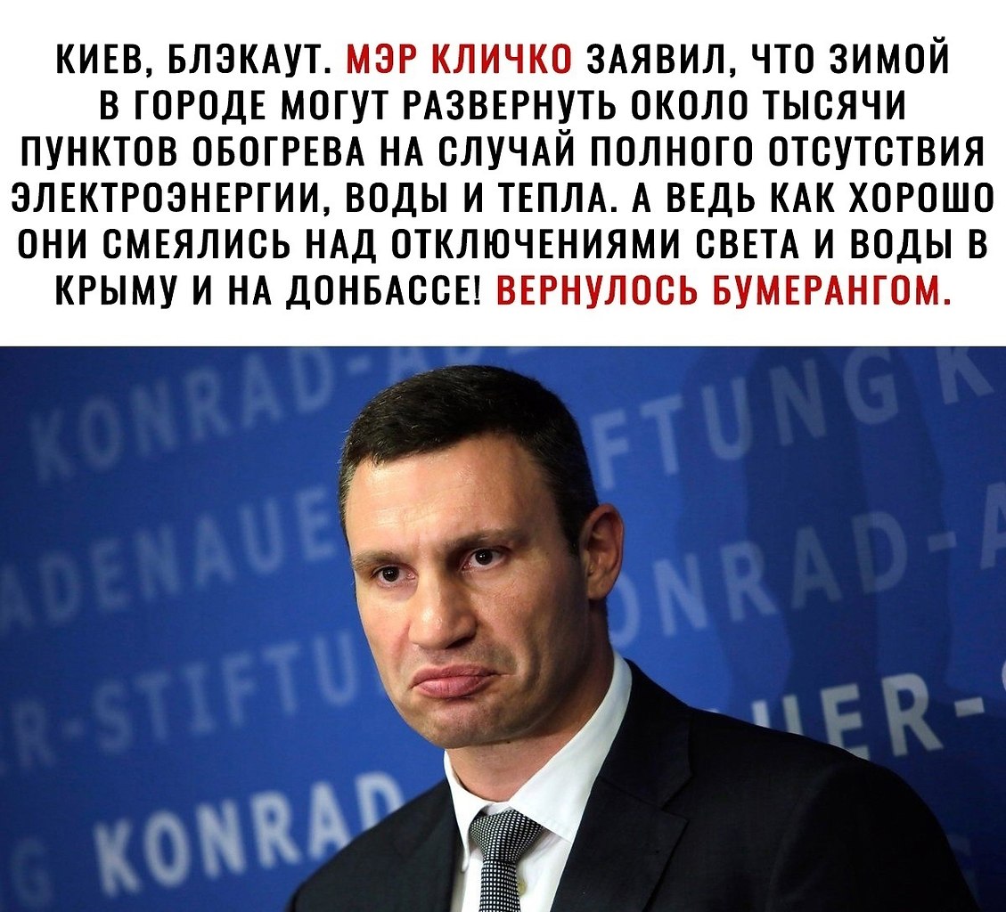 Депутат киева. Виталий Кличко. Кличко мэр. Киевский мэр Виталий Кличко. Виталий Кличко фото.