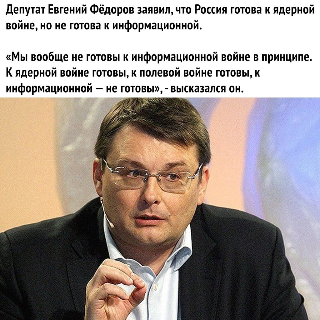 Алексеевич федоров. Федоров Евгений Алексеевич. Депутат Госдумы Федоров Евгений Алексеевич. Депутат ГД Федоров. Депутат-единоросс Евгений Федоров.