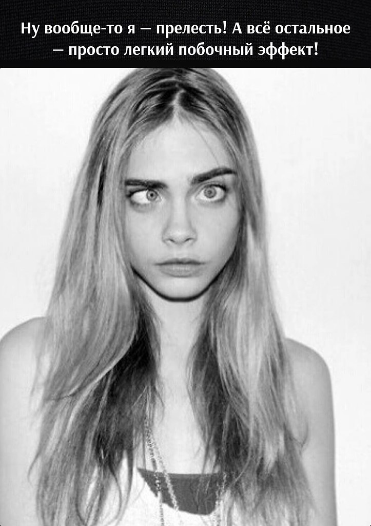 Зачеркни прошлое, №2566580148 | Фотострана – cайт знакомств ...