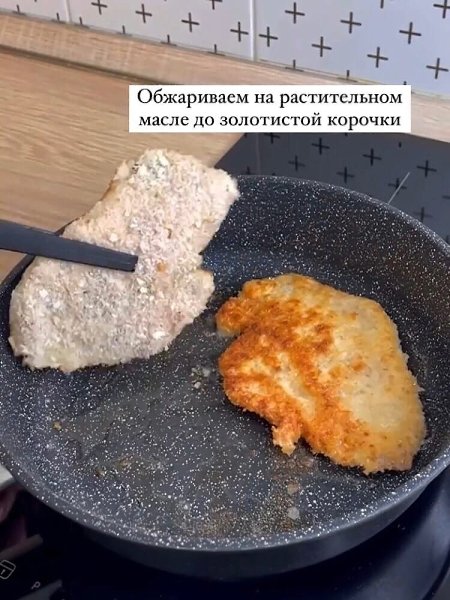 курица сыр ананас этот бит качает вас 10 часов