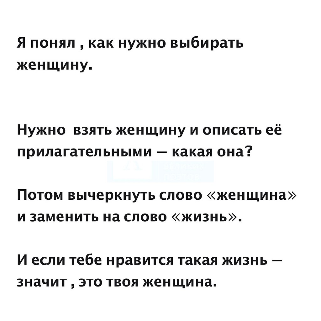 Мужчину надо описать глаголами , и сразу станет ... - Великие стихи ...