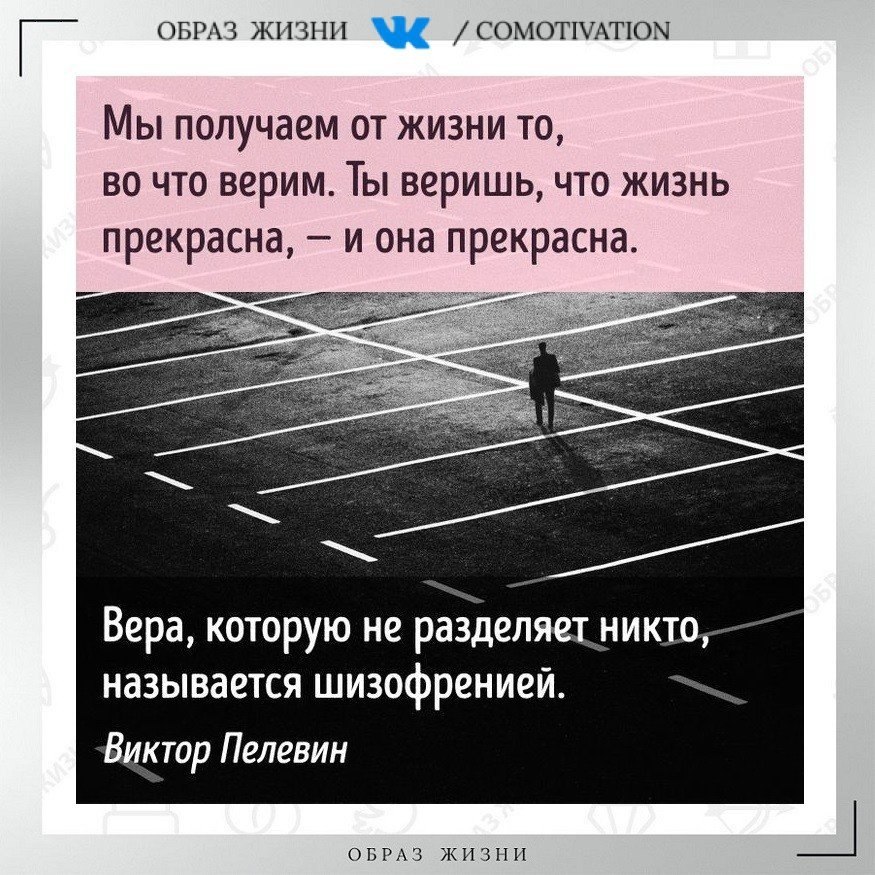 Никто называется. Ванильные цитаты. Ванильные цитаты о любви смешные. Ванильные грустные цитаты. Цитаты ванилек.