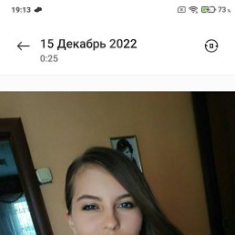 Лена, 26 лет, Казань