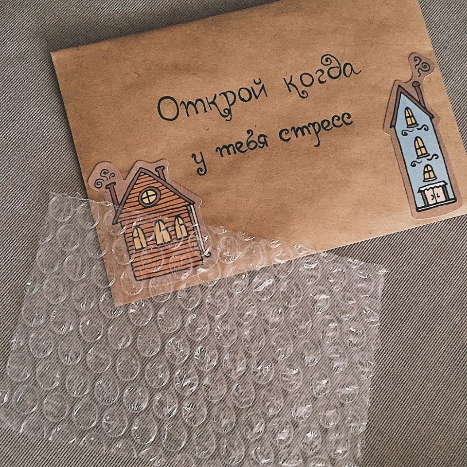 Картинки открой когда