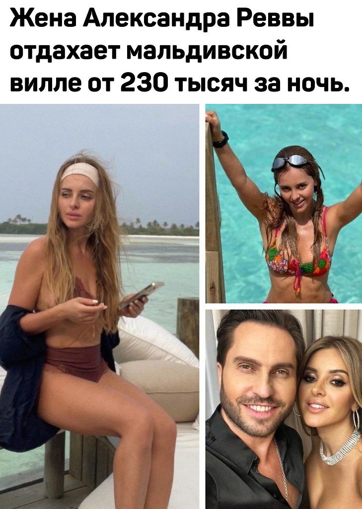 Кто такая Анжелика Ревва: возраст, рост, вес?