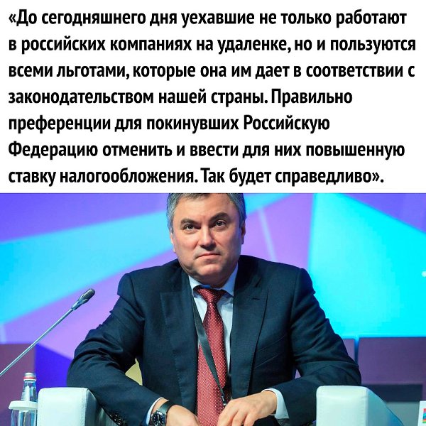 Теперь кто следующий