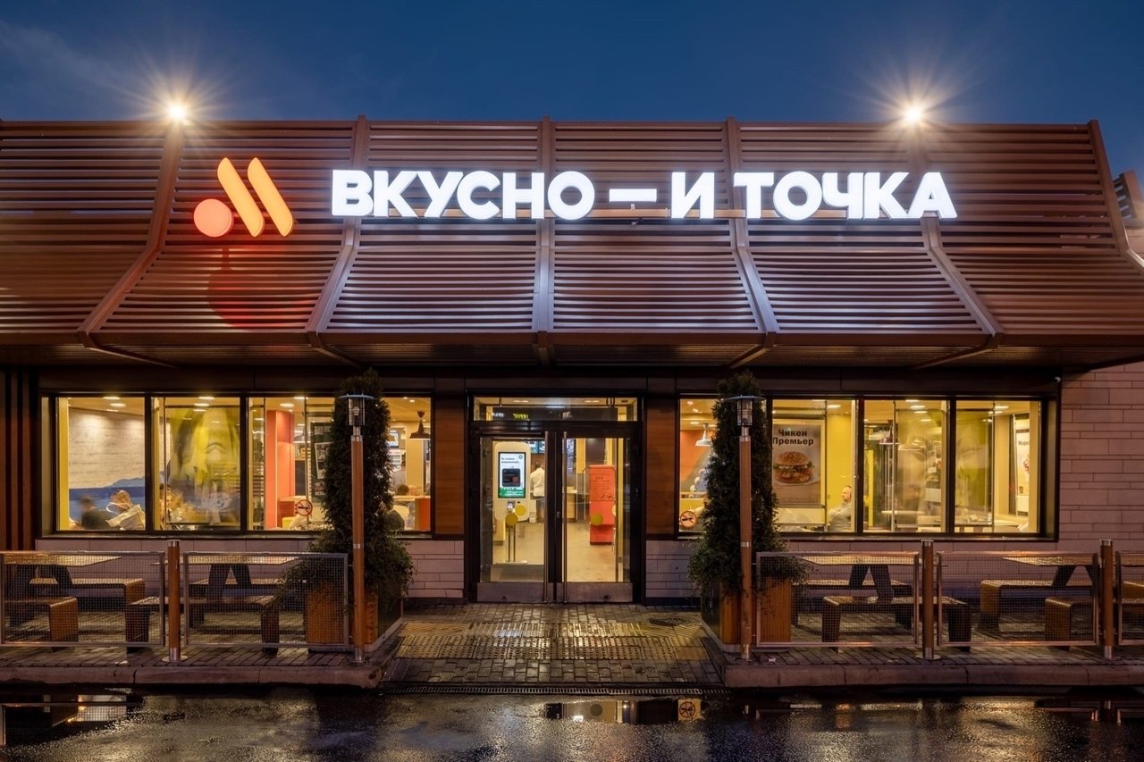 рестораны быстрого питания