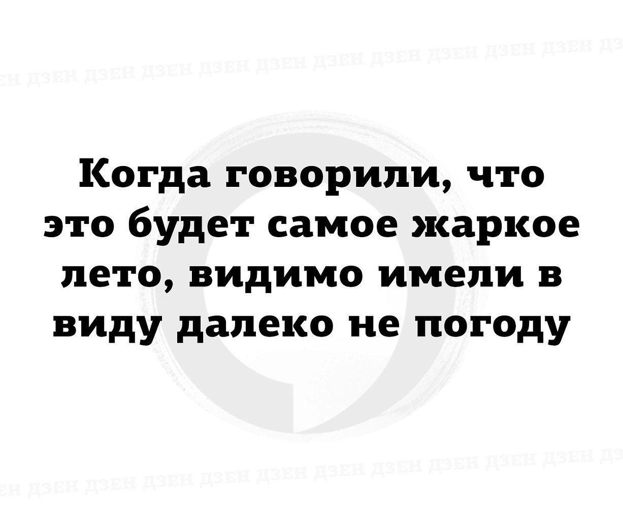 может в этом году будет веселее фанфик фото 52