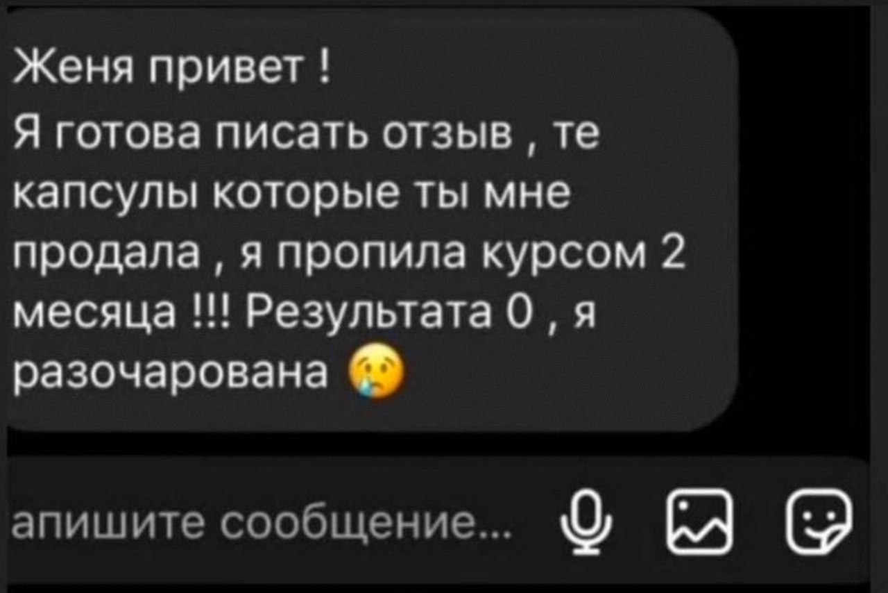 фанфик по гп ошибочка вышла фото 81