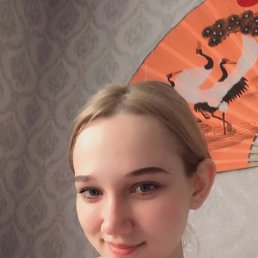 Арина, 18 лет, Москва