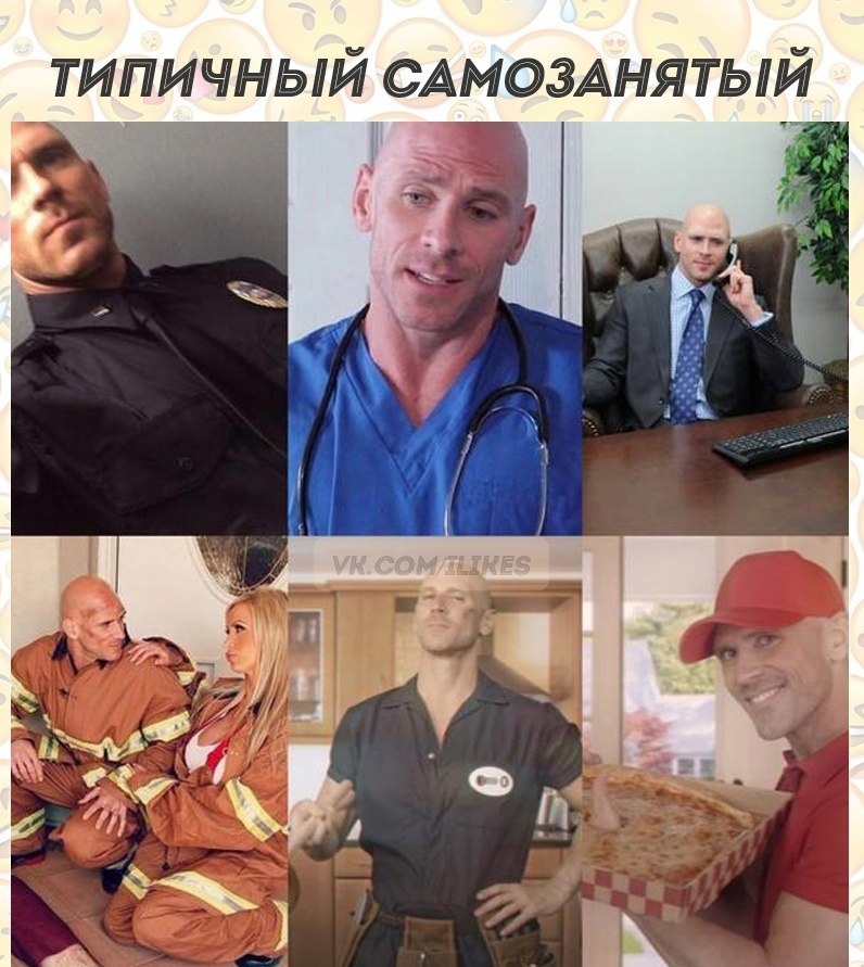 Johnny Sins Meme